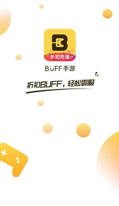 buff手游app安卓版1.0.6