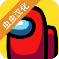 在我们之中中文版游戏下载-在我们之中中文汉化版下载安装-SNS游戏交友网
