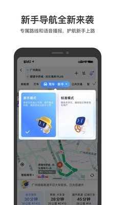 上海地图手机版