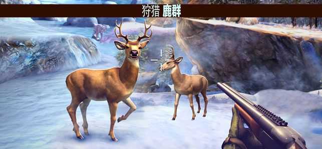 猎鹿人中文版破解版